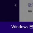 also怎么读