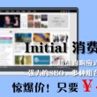 今晚澳门开什么码看一下